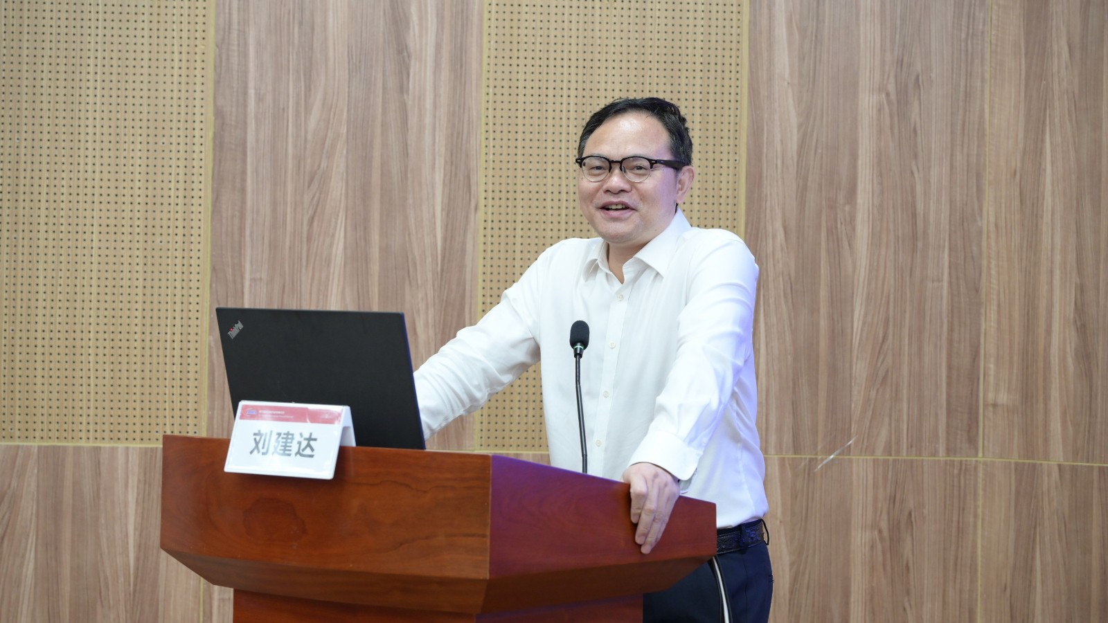 刘建达致辞
